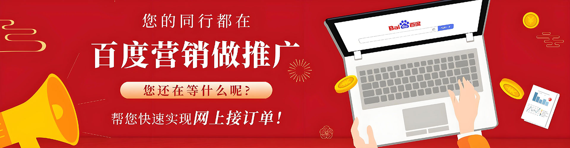 晴隆信息流优化师
